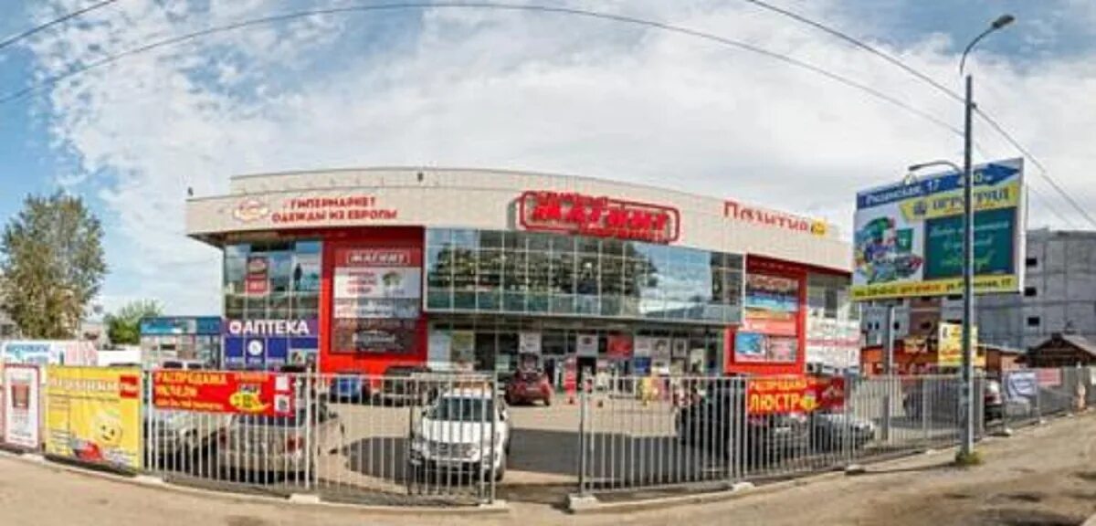 Крупской, 26. Пермский край, пермь, ул. Позитив, пермь, улица карпинского, 91а/2. Солдатова, 43. Тц перми на карте.