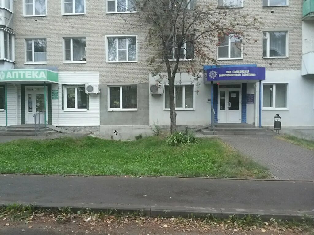 логотип юг управляющая компания. управляющая компания юг. тамбов, советская улица, 20а. таксопарк тамбов. советская 180 тамбов.