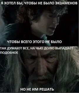 Когда должны были быть экзамены