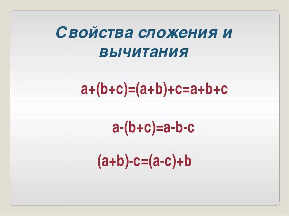 7 а b c