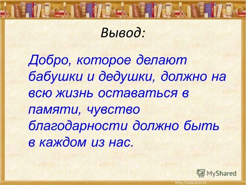 писатель юрий яковлев баваклава. сочинение баваклава огэ. цитаты баваклава. сочинение баваклава огэ. сочинение баваклава огэ.
