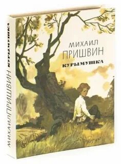 Книги м м читать