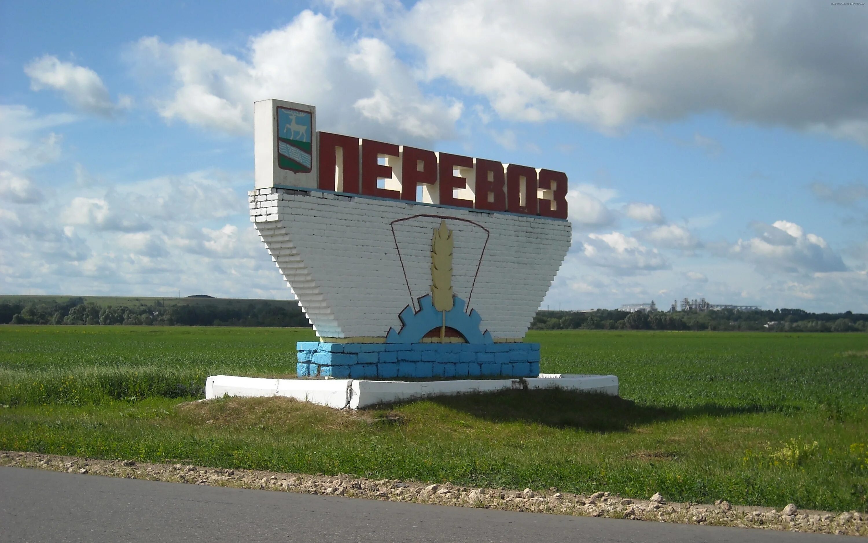 Город Перевоз Нижегородской области. Перевоз Нижегородская Губерния. Перевоз (Нижегородская область) города Нижегородской области. Нижегородская обл., г. Перевоз.