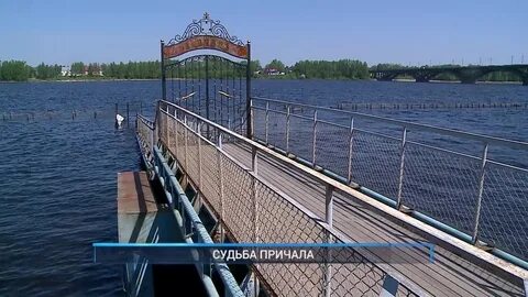 Рыбинск канал
