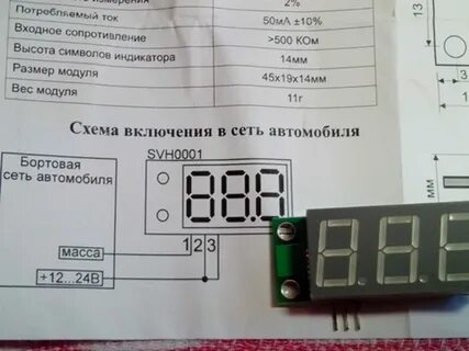 Как подключают вольтметр для измерения напряжения