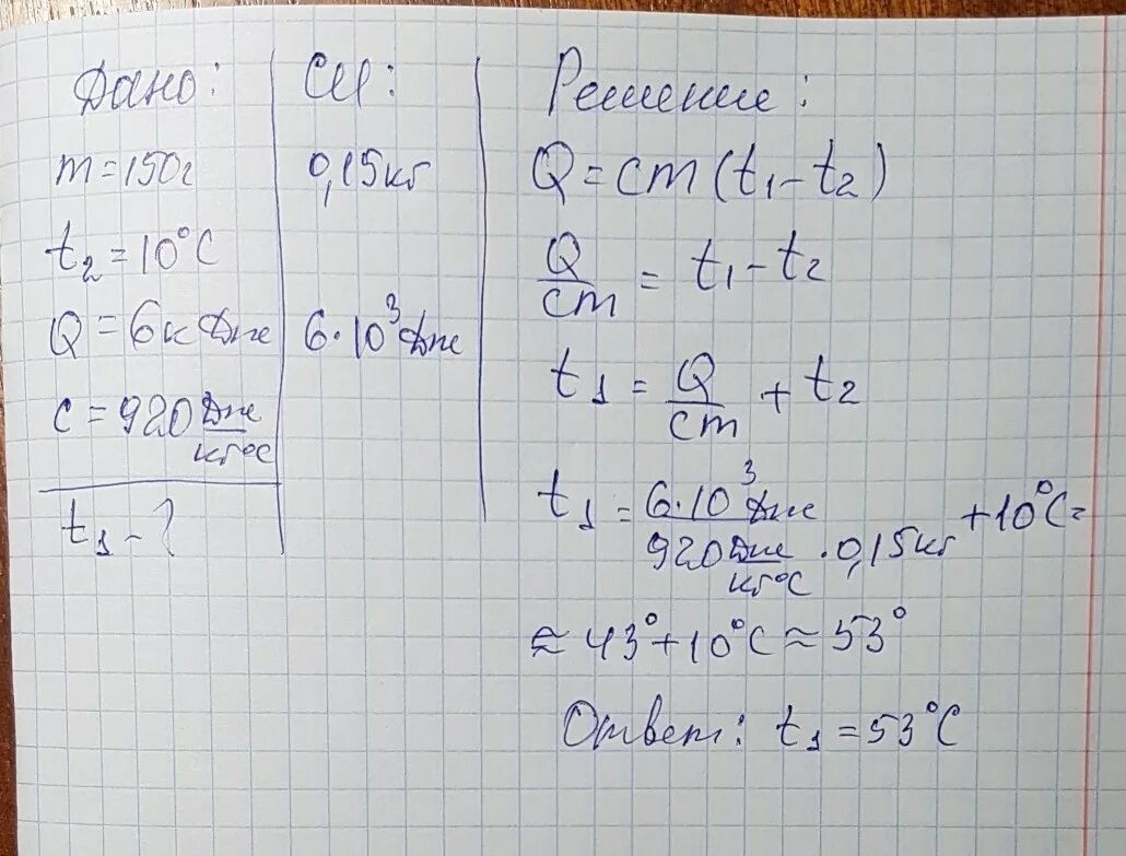 (Удельная теплоёмкость алюминия — 920 Дж/(кг·°с. Удельная теплоемкость алюминия равна 920 Дж/кг. Удельная теплоемкость алюминия равна 920. Теплоемкость алюминия.