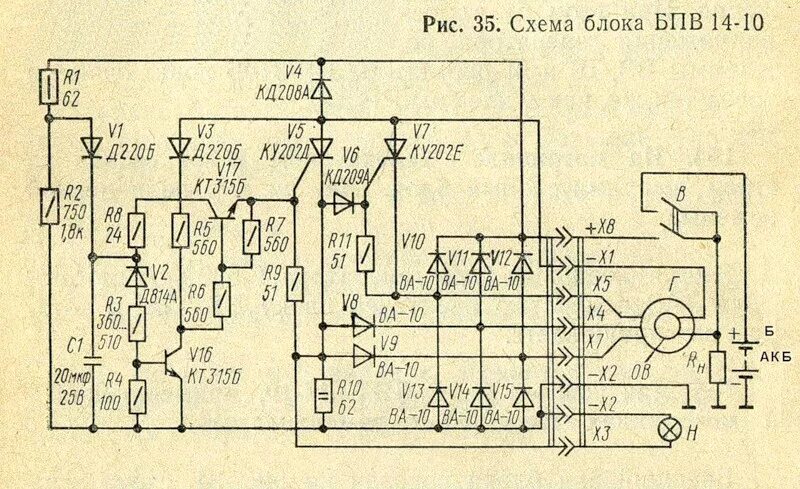 Комбинационная схема с задержками. Схема 14 10. Реле регулятор бпв 14-10 схема. Схема 14 10. Схема 14 10.