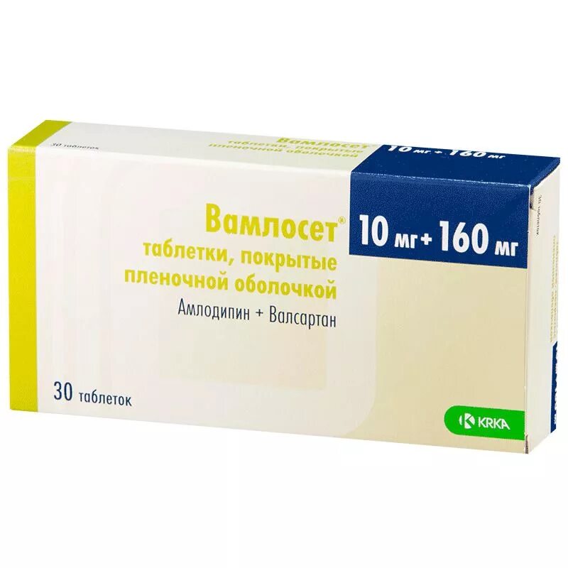 Вамлосет 10 мг + 160 мг 90 шт. Таблетки. Вамлосет 5мг+160мг. Ко-Вамлосет 5мг+160мг+12.5мг. Вамлосет 10/160. Купить ко вамлосет 10 160 12.5