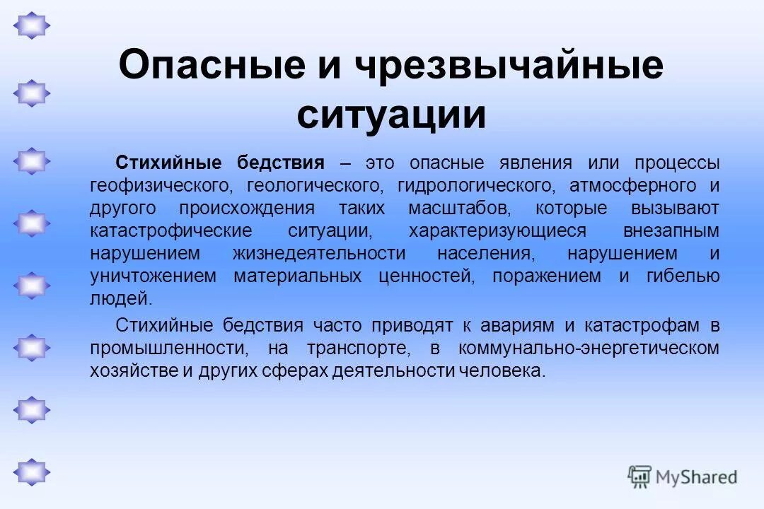 Цитаты анастасии новых. Позитивное отношение к жизни. Ситуация приняла другой. Ситуация приняла другой. Как принять ситуацию.