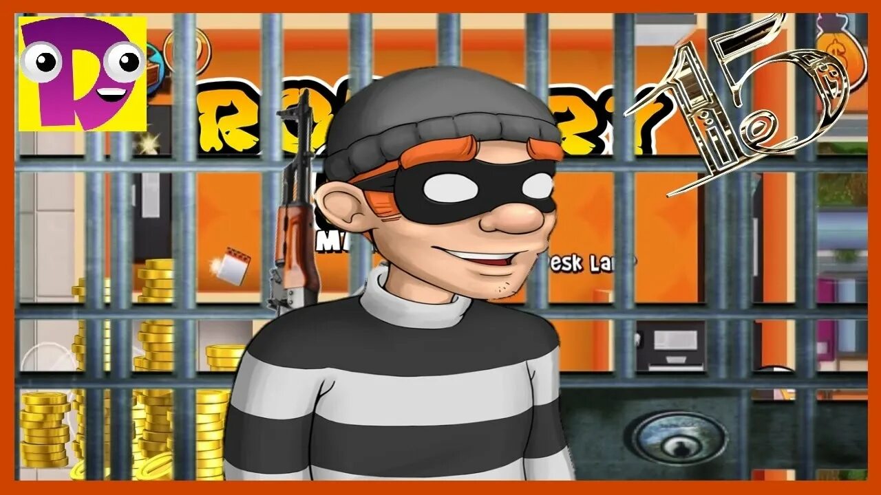 Воришка боб 2. Воришка боб. воришка боб обои. robbery bob: украсть сокровища.