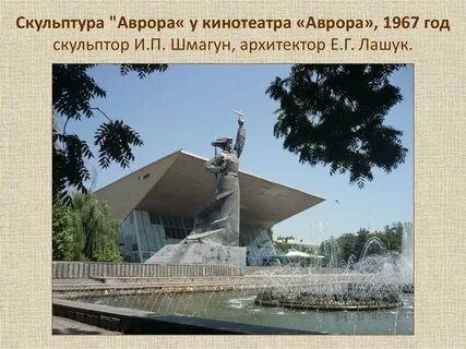 Краснодар город герой