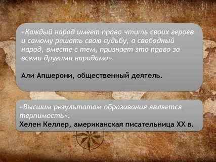 Этносоциальный конфликт это