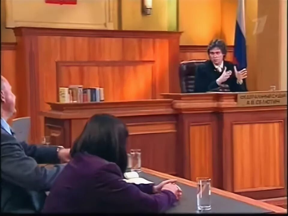 Федеральный суд 2016. Федеральный судья Шалаев а в. Федеральный судья телепередача 2005.