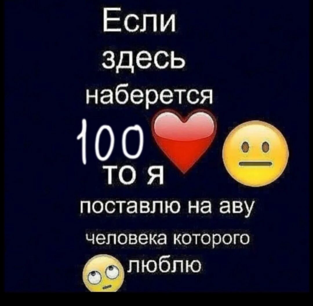 Какую аву установить. Картинки на аву с надписями. смешные картинки на аву с надписями.
