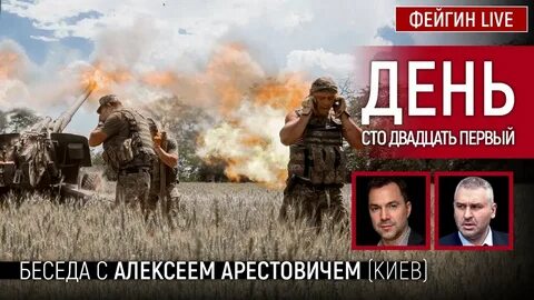 Фейгин лайф на ютубе последний выпуск