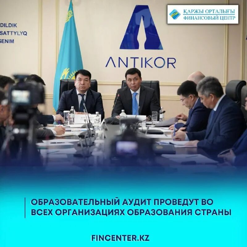 Фин центр. Фин центр. Фин центр. Займ под залог за 1 день. Логотипы фин организаций.