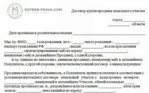 Мегафон как переоформить номер на другого человека