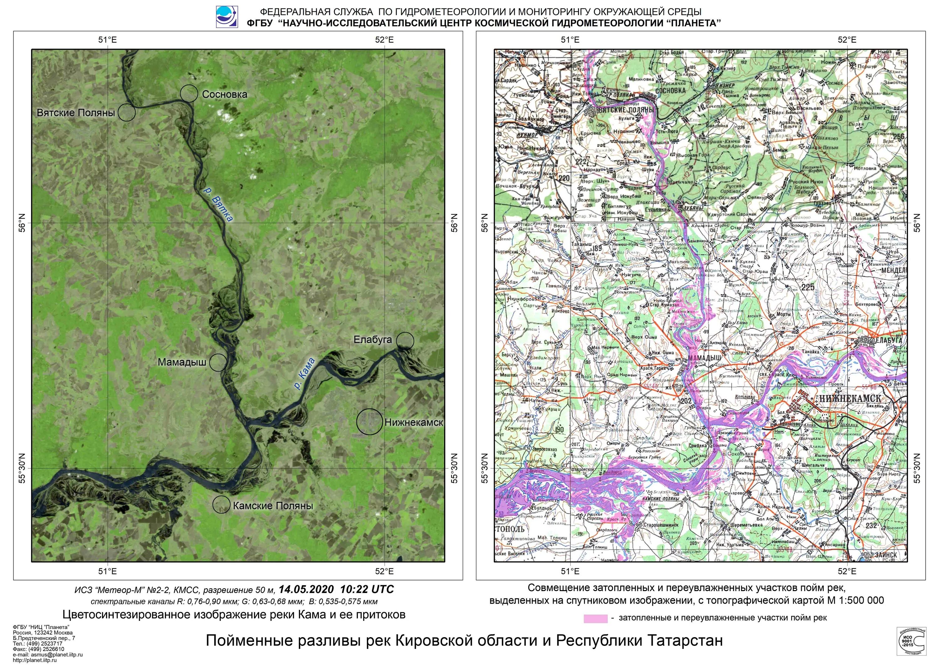 Ножовка пермский край на карте. Карта перми со спутника. Спутниковая карта пермский. Спутниковая карта пермский. Усьва на карте.