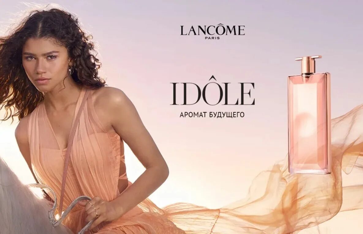 Ланком идол описание. Idole Lancome духи. Lancome Idole EDP. Idole, 2019 духи Lancome. Lancome Idole 75.