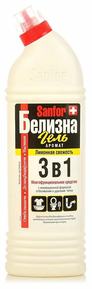 Sanfor белизна 3 в 1