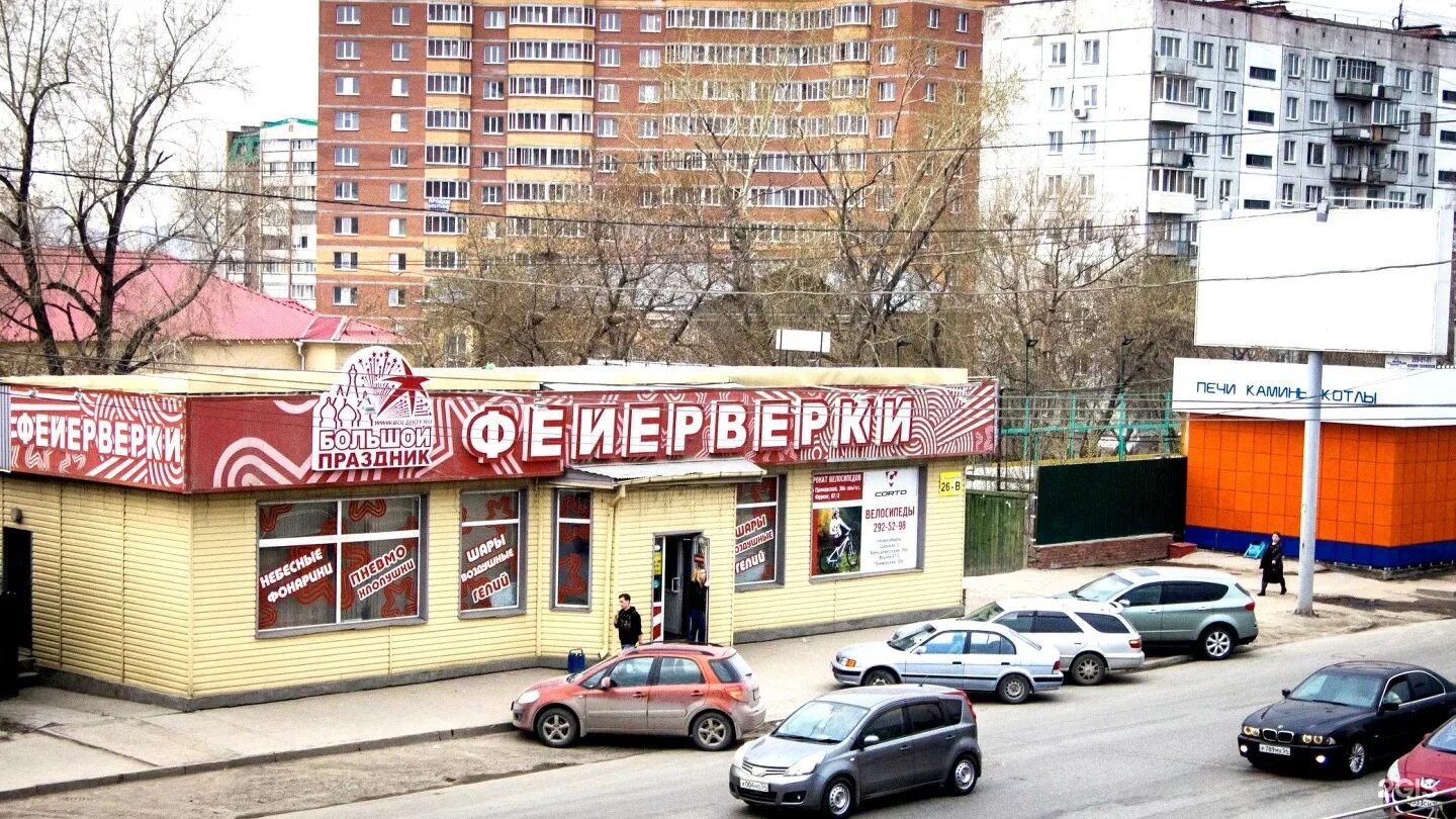 4 20 shop севастополь. Магазин большой 67. Ленинградская 67. Энтер магазин. Большой магазин.