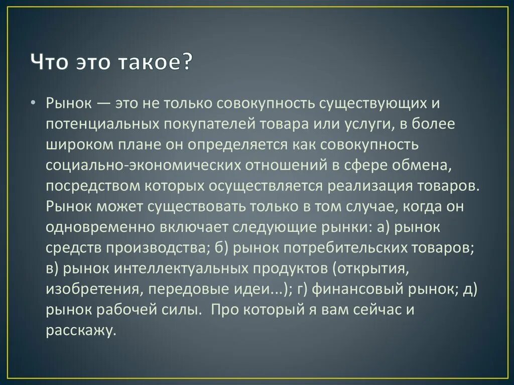 Закон отягчающий ответственность обратной силы не имеет
