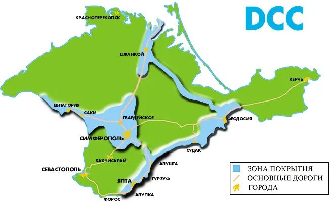 код красноперекопска. код красноперекопска. код красноперекопска. сиваш интернет красноперекопск личный кабинет. крымский полуостров карта крыма.