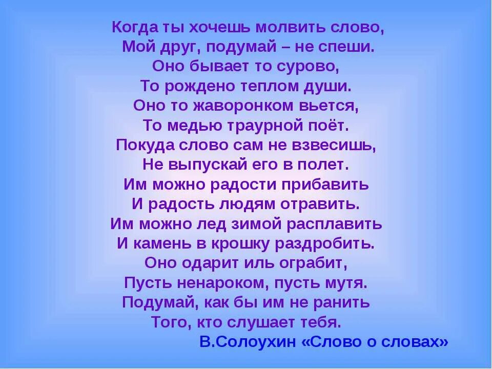 умное слово на каждый день. нельзя привязываться к людям всем сердцем. это не просто слова каждую. перемены к лучшему цитаты. новые слова.