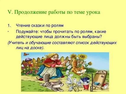 Настино горе рассказ