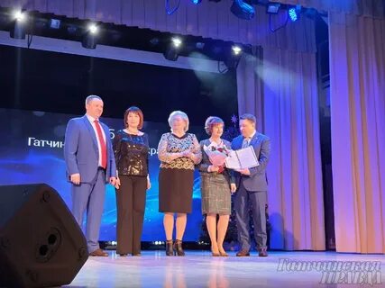 Гатчинский прогноз