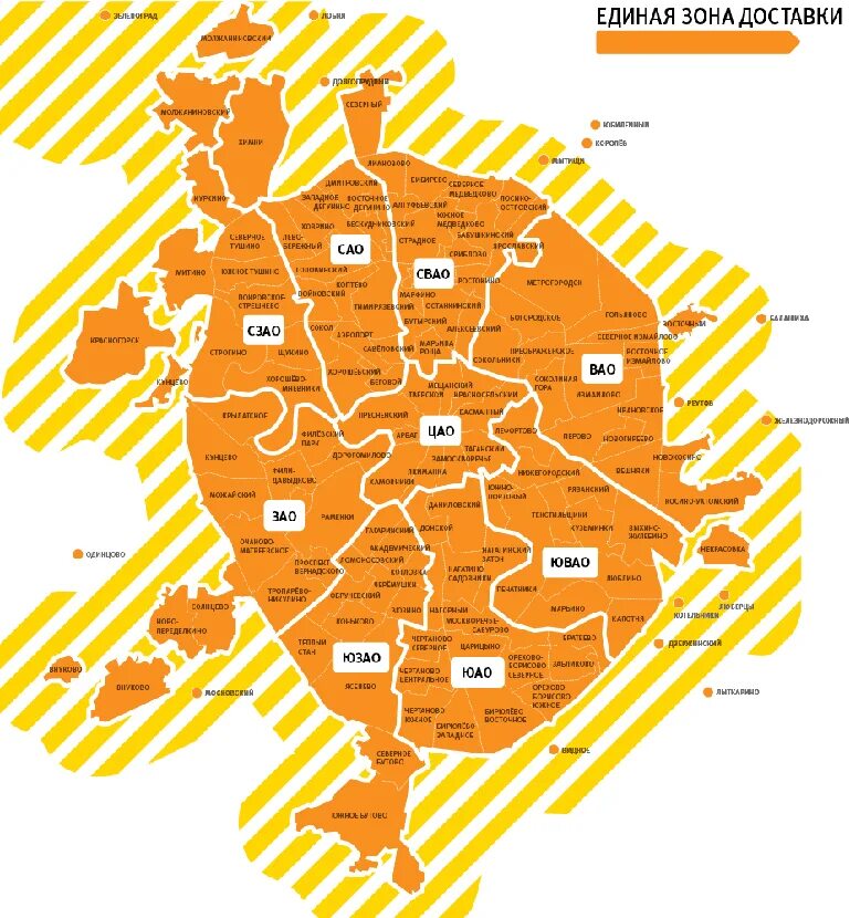 Карта Москвы по зонам. Зоны Москвы на карте. Зоны доставки. Карта Москвы с зонами доставки.