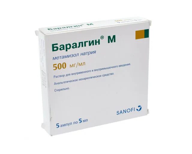 Баралгин уколы сколько. Баралгин 500 мг. Баралгин 500 мг уколы. Баралгин м 500 Рецептурный. Баралгин м 500 производитель.