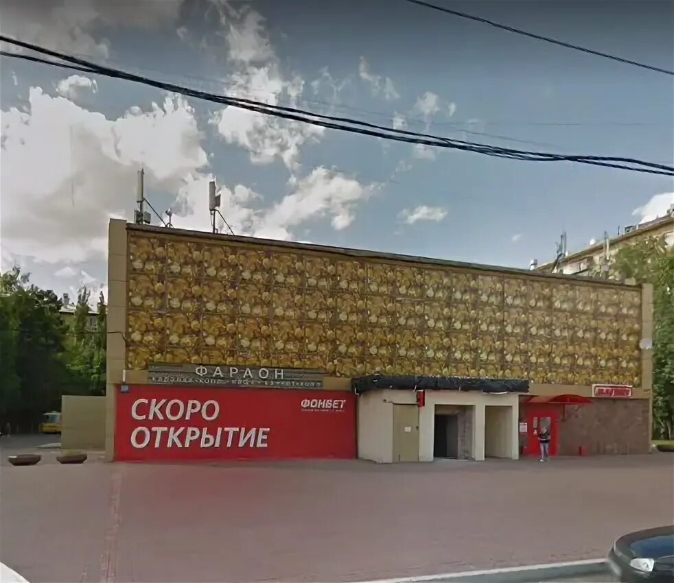 Ленинский проспект д. 11 строение 1 на карте Москвы