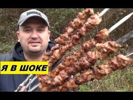 Маринад армянского шашлыка