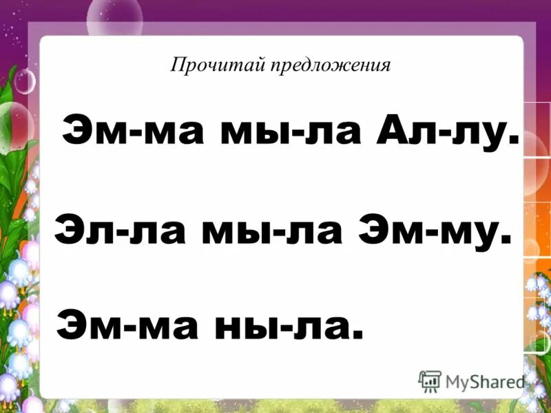 песня любо братцы любо слова песни. жили были не тужили четверо друзей слова. песня жили были не тужили четверо друзей текст. любо братцы любо текст пелагея. жить не тужить никого не осуждать и наше вам почтение.