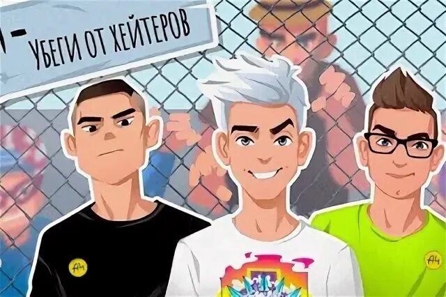 команда а4 распалась. команда а4 распалась. команда а4 распалась. а 4 алад команда. команда а4 распалась.