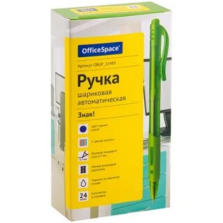 Ручки упаковка сколько штук