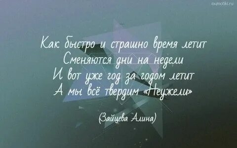 С 2012 года прошло дней