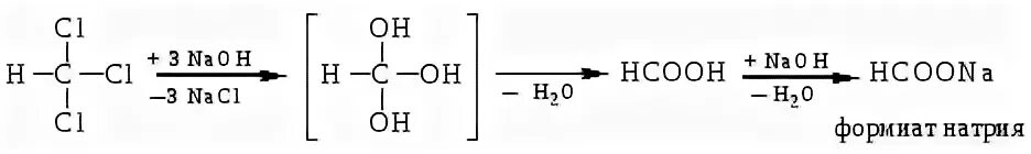 Щелочной гидролиз хлороформа. Гидролиз 1 1 1 трихлорэтана. Щелочной гидролиз трихлорэтана. Гидролиз хлороформа в щелочной среде. Формиат калия реакции