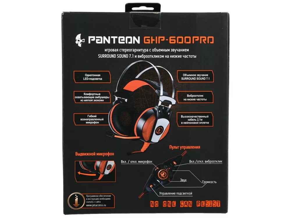 Наушники pantheon ghp-700. Наушники пантеон ghp 750. Драйвера пантеон наушники. A wbs-70 черные. Игровые наушники jetaccess panteon ghp-800 pro.