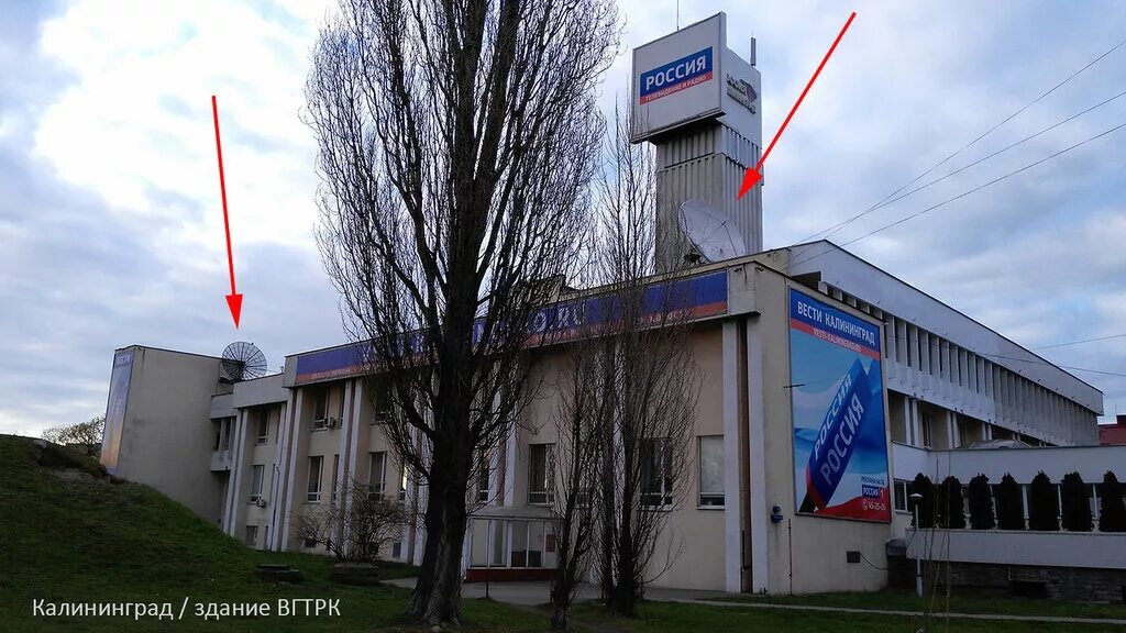 Вгтрк тверь. Здание вгтрк в москве. здание вгтрк калининград. вгтрк здание телевидение. вгтрк фото здания.