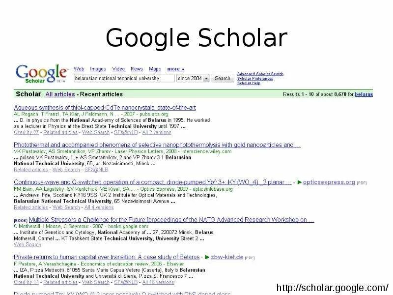 The scholar. Гугл сколар. Учёный гуляющий по ночам ли су хёк. Google scholar (google академия). Гугл сколар.