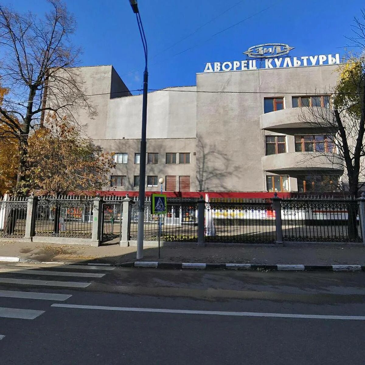 2. Восточная ул. Восточная 4 корп. Ул восточная д 4 корп 1. 2 к.