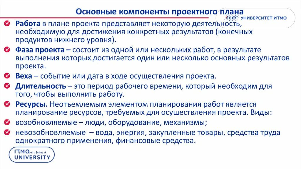 Основным ограничением при использовании caps 5 является