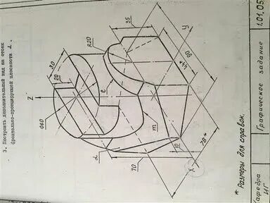 Общее построение это