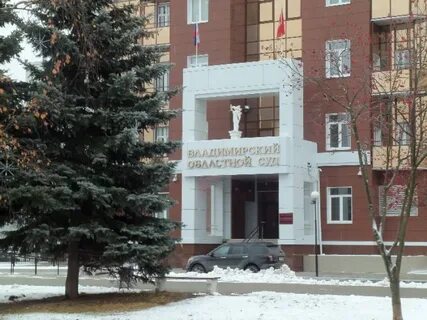 Сайт владимирской областной