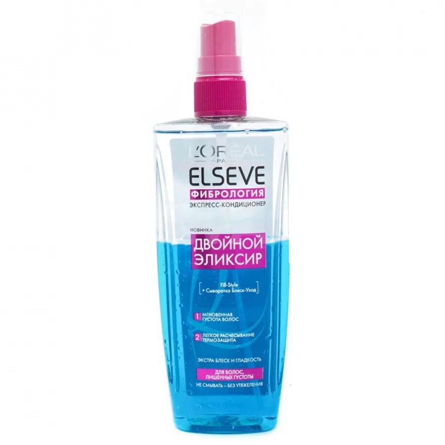 Elseve экспресс