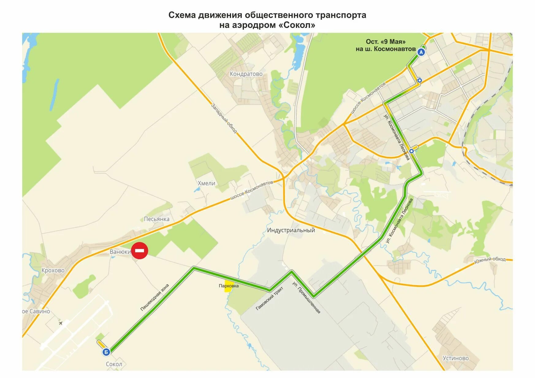 От метро сокол до маи. Схема станции сокол. План поселка сокол москва. Как доехать в соколе. Поселок сокол у метро сокол.