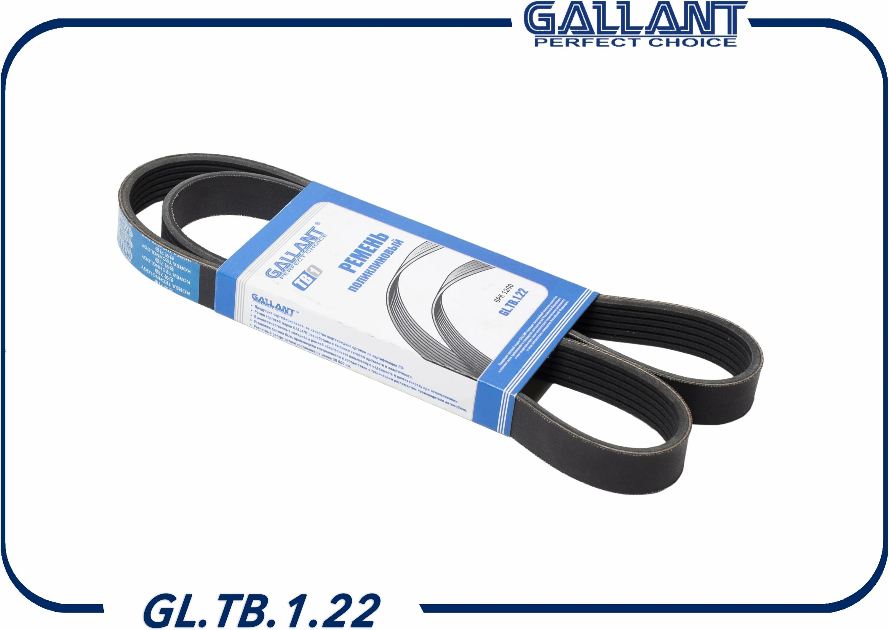 6рк1370 ремень применяемость газ. Rubena. ремень генератора змз 406 без гур размер. ремень генератора газ 4216. ремень генератора змз 406 с гур.