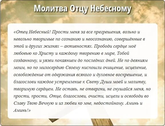 Молитва матроне о здоровье и исцелении мамы. Молитва о здравии матери матроне московской. молитва о здоровье мамы. сильная молитва о маме. молитвы о здравии мамы православные.